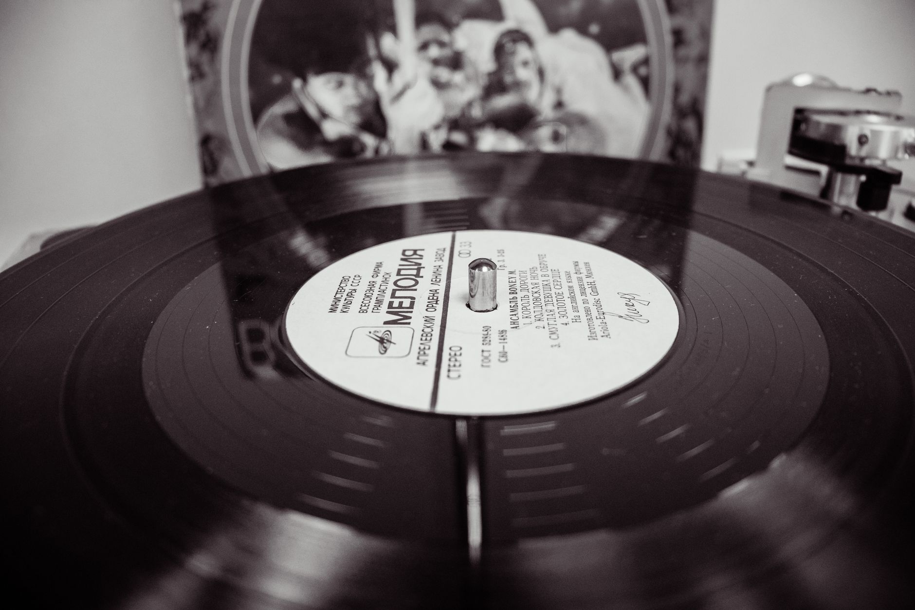 Disco de vinilo girando en un tocadiscos en blanco y negro, imagen de referencia de The Boys of Dungeon Lane de Paul McCartney